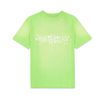 Purple Brand Glitch T-Shirt - Green - P104-JGFG224